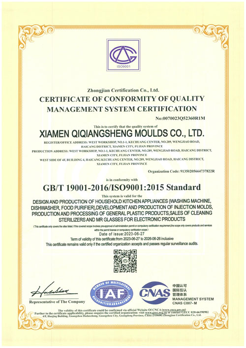 ISO 9001-1.jpg