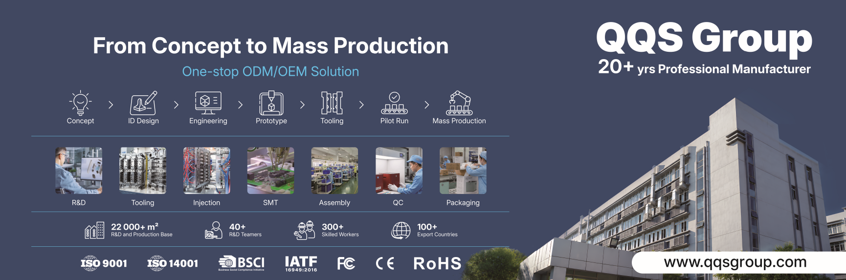 1786932284448229.png qqs-ifa-2026-precision-injection-molding-odm.png