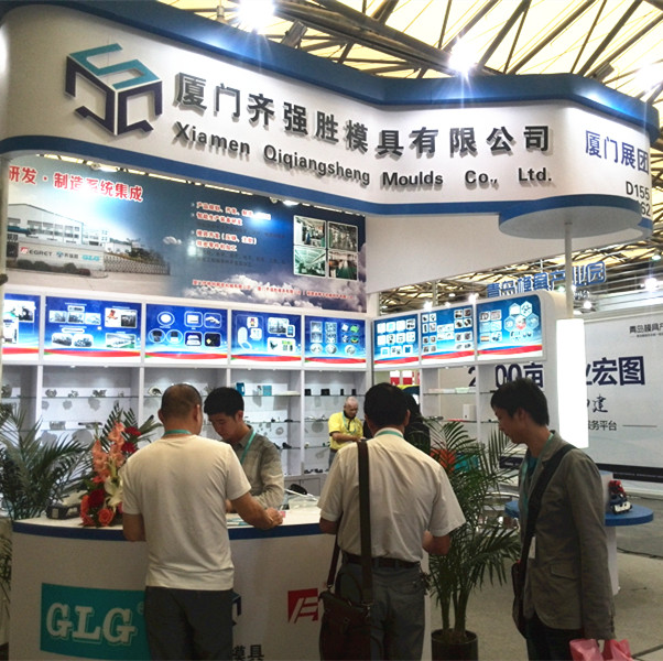 Xiamen Qiqiangsheng Moulds Co., Ltd. has attended DMC 2015 in Shanghai.