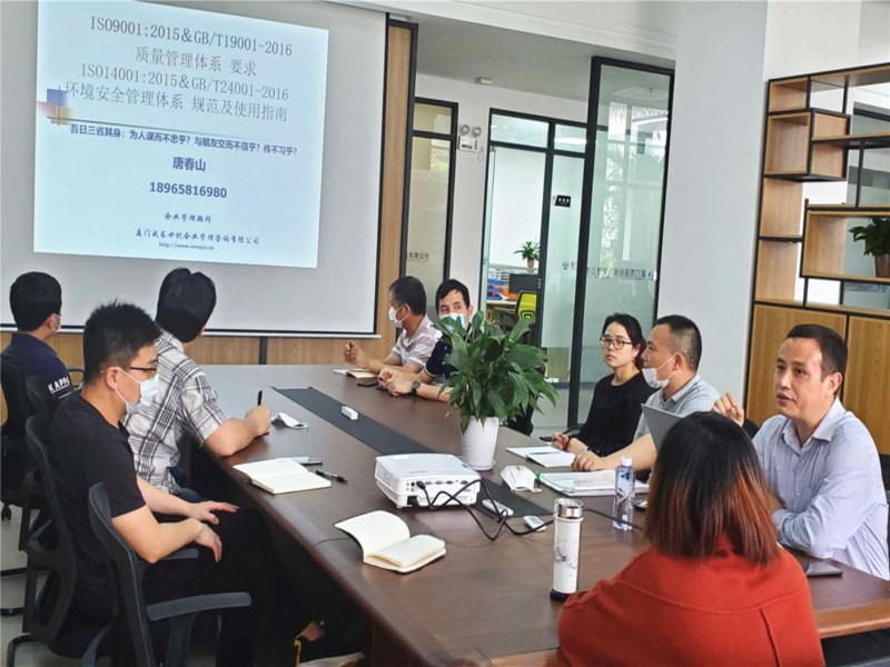 Qiqiangsheng Moulds holds a meeting for ISO 9001: 2015 & ISO 14001:2015